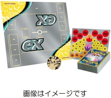 מארז דק פיקאצ'ו יפני אי אקס | Starter Set ex Pikachu ex - Japanese