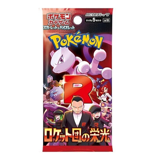 the glory og team rocket יפני צוות רוקט קלפי פוקימון
