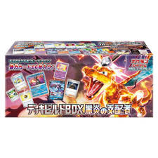 מארז יפני מיוחד | Pokemon TCG Japanese Ruler of the Black Flame Elite Trainer Box