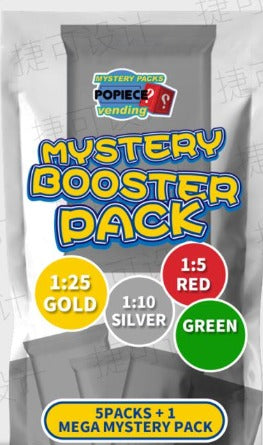 מארז מיסטרי של חברת פופיס | Pop Piece Mystery Booster Pack