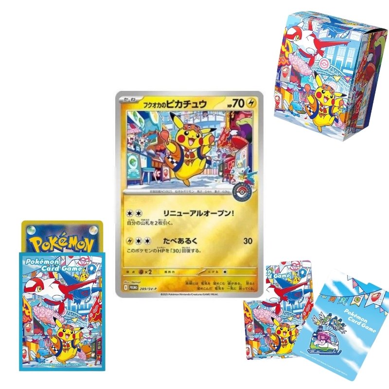 Scarlet & Violet Pokemon Center Special Box Fukuoka (Japanese)