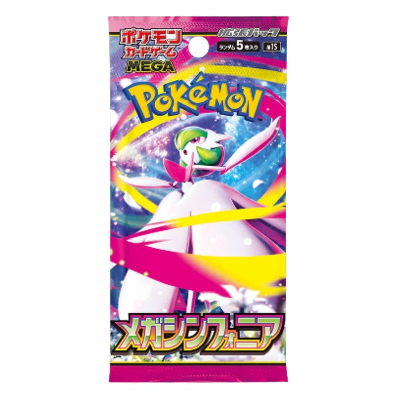 חבילת קלפי פוקימון: מגה סימפוניה (יפני) | Japanese Pokemon Booster Pack: Mega Symphonia